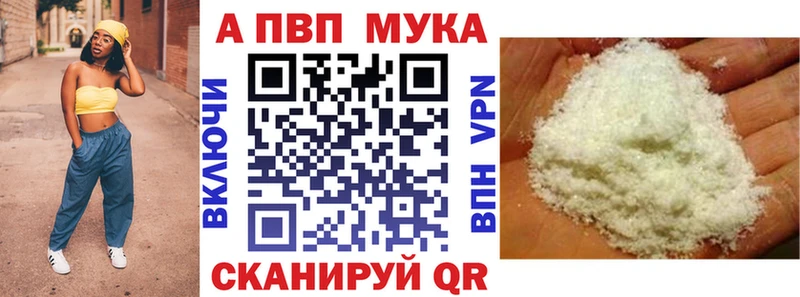 Купить Октябрьск Alpha-PVP VHQ