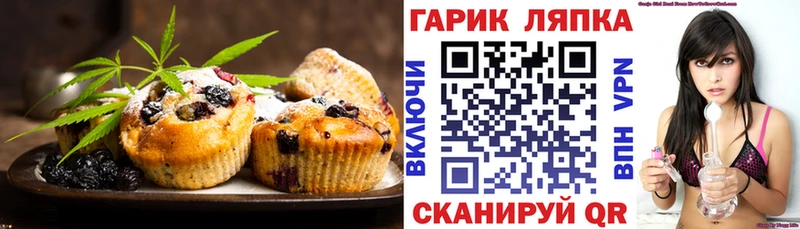 Печенье с ТГК марихуана  Купить  Октябрьск 
