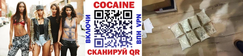 Купить  Октябрьск  COCAIN Колумбийский 