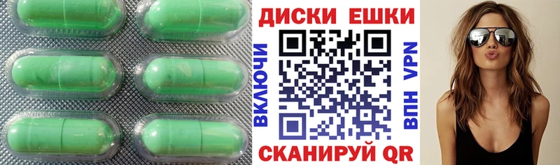 ЭКСТАЗИ таблы  Купить  Октябрьск 