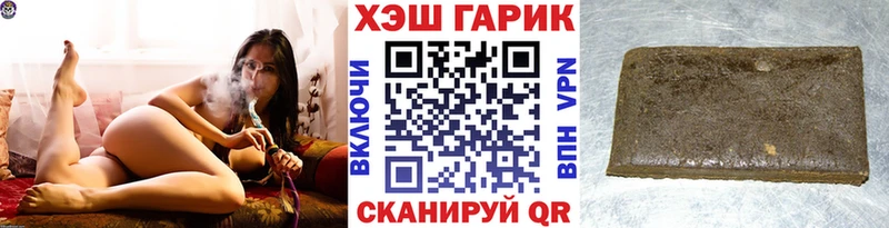 Купить  Октябрьск  ГАШИШ hashish 
