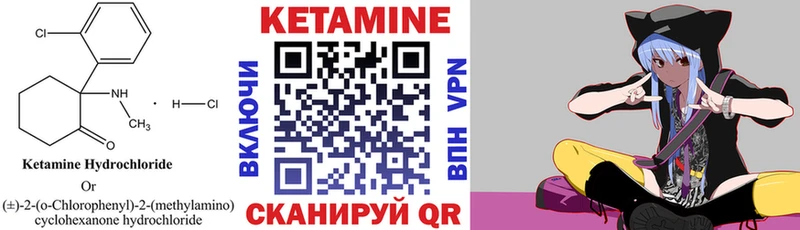 КЕТАМИН ketamine  Купить  Октябрьск 