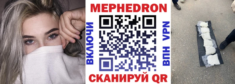 МЯУ-МЯУ мука Купить Октябрьск