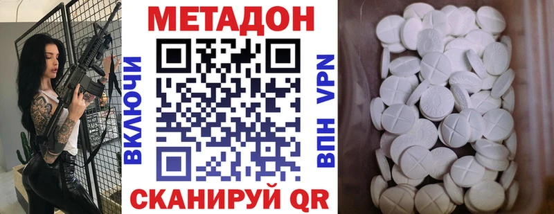 Купить закладки  Октябрьск  Метадон белоснежный 