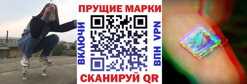 Купить  Октябрьск  Марки 25I-NBOMe 1500мкг 