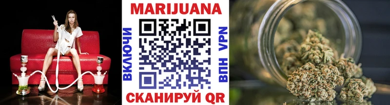Купить где  Октябрьск  Каннабис VHQ 